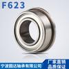 Rodamientos de Bolas Miniatura de Ranura Profunda Ningbo Yuansheng en Stock 3*10*4 Rodamientos con Brida F623Zz F624Zz F625Zz