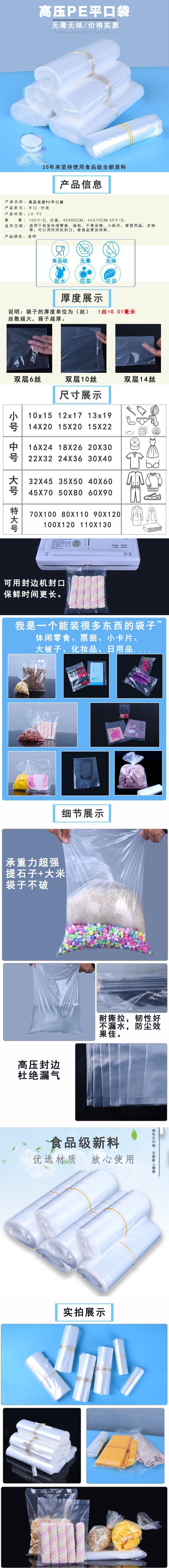 详情页.jpg
