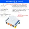 HC-501 Módulo Electrónico Sensor de Infrarrojos del Cuerpo Humano Sensor Switch de Detección de Sonda Piroeléctrica RD-624 Ninguno