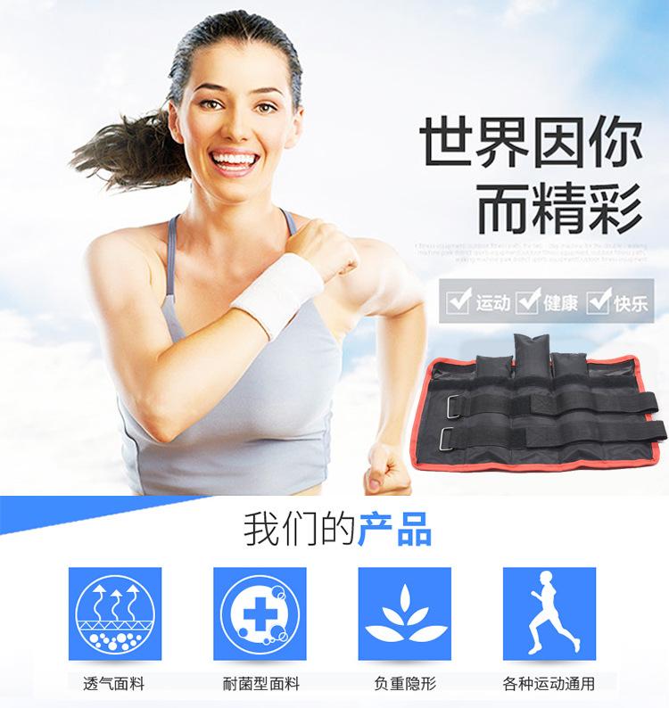 沙绑腿详情页_02