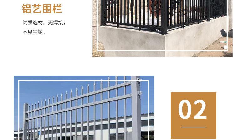 围墙新详情_08.jpg