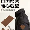 Patches de Tecido para Jaqueta de Penas Yixiu Brilhantes, Sem Costura e Cortáveis, Não Requerem Passar a Ferro, Patches de Reparo Autoadesivos