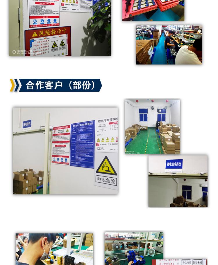 公司简介详情页1_25.jpg