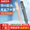 Tubo de desagüe para lavabo, Manguera de desagüe para lavabo, Tubo de desagüe con tapón de goma para lavabo, Tubo de desagüe con cable de acero y tapón de goma para mueble de baño