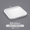 Prato quadrado de melamina louça tipo porcelana prato de plástico para pratos frios prato de fast food prato de restaurante para refogados prato de arroz coberto comercial