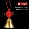 Colgante de Campana de Cobre Estilo Chino Monedas de los Cinco Emperadores Dinero de Cobre Campana de Viento Campana de Cobre Timbre de Puerta Anillo de Campana Campana Grande de Cobre Timbre de Puerta Feng Shui