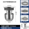 Acero Inoxidable 304 Desagüe de Piso Desodorante Núcleo Interno Sello de Agua Profunda Tipo U Núcleo Interno Desodorante Antimosquitos Núcleo Interno de Desagüe de Piso de Acero Inoxidable