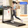 M5 Cinta de correr pequeña para el hogar Plegable Silenciosa Cinta de correr grande Plana Frecuencia cardíaca Popular en el Sudeste Asiático Regulaciones Europeas y Americanas