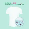 Líquido Esterilizador de Ropa Súper Potente, Versión con Fragancia, Uso Doméstico para Lavado Mixto de Ropa de Bebé e Infantil, Suave y No Irritante, Tienda Oficial