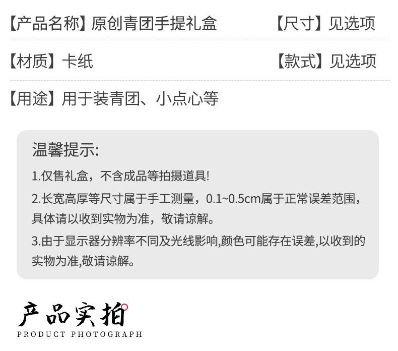 详情图08.jpg