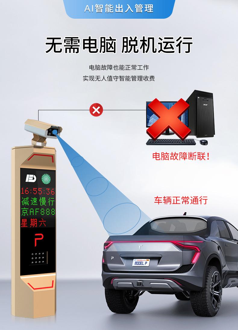 车牌识别详情新款金色_08