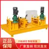 Fabricante fornece máquina de dobra a frio de viga I para suporte de túnel, máquina de dobra de aço totalmente automática, máquina de dobra para reforço de estrutura em arco