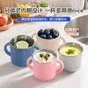 Nueva Taza de Silicona y Acero Inoxidable con Dos Asas para Bebés, Procesamiento de Fábrica de Grado Alimenticio y Personalización, Base Antideslizante y Antivuelco