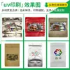 Bolsas de café de siete colores y ocho lados con cremallera lateral y válvula unidireccional para el envasado de granos de café; impresión a color en lotes pequeños disponible