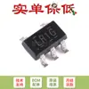 Apenas o chip regulador de baixa queda (LDO) original LP2985A-50DBVR SOT-23-5