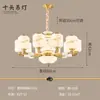 Novo Lustre Todo em Cobre Estilo Chinês, Luz Principal Luxuosa e Imponente para a Sala de Estar, Luminárias de Jade de Alto Padrão para Sala de Jantar, Lâmpada para Uso Doméstico em Quarto e Escritório