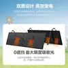 Eléctrico pequeño dos panel solar plegable portátil móvil silicio monocristalino 100w mini/200w generación de energía fotovoltaica