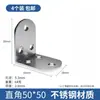 Soporte de esquina de acero inoxidable refuerzo de silla soporte de fijación triangular ángulo recto de 90 grados marco de soporte conector para muebles de madera