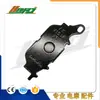 Adequado para motocicleta YS150 Yamaha YBR Tianjian Feizhi 250 pastilha de freio a disco pastilha de freio dianteira