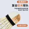 Bolas de Bádminton Genuinas de Alto Rendimiento, Duraderas y Estables, Adecuadas para Entrenamiento Diario, Hechas de Plumas de Ganso, Resistentes al Desgaste, 12 Piezas, para Competiciones en Interiores y Exteriores, Uso Profesional