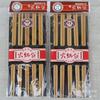 Palillos para Hot Pot de 27 cm, 10 Pares de Palillos de Bambú Artesanales para Hot Pot, Dos Opciones de Calidad, Empaque Aleatorio