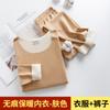 Ropa Interior Térmica Sin Costuras para Mujer Nueva de Otoño e Invierno 2024, Cepillada a Doble Cara, Sin Costuras, Pantalones de Manga Larga, Traje Cálido al Por Mayor