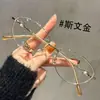 Gafas de Ojo de Gato de Moda Coreana Súper Más Vendidas para Mujeres Bloqueo de Luz Azul Lentes Planos Fotocromáticos Monturas de Gafas Suaves, Iluminadoras y Elegantes