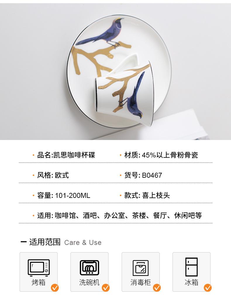 嘉百恩详情页_03.jpg