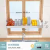 Estante de Almacenamiento de Cocina de Acero Inoxidable 304 Colgante de Pared Ventana Platos Palillos Escurridor Almacenamiento Estante para Ollas