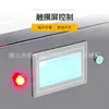 [Huiba] Fabricante Máquina de Impresión por Rasqueta de Gama Alta Máquina de Impresión de Muestras de Tela Maquinaria de Impresión por Rasqueta