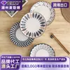 Plato Hondos Estilo Japonés para Sopa Plato para Verduras Hogareño 2022 Nuevo Plato de Cerámica Vajilla de Alto Valor Plato de Cena