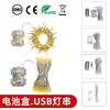Fio de luz de caixa de bateria LED 2024 novo à prova d'água para exterior luzes coloridas luzes piscantes fio de luz USB controle remoto fio de luz fio de luz de atmosfera
