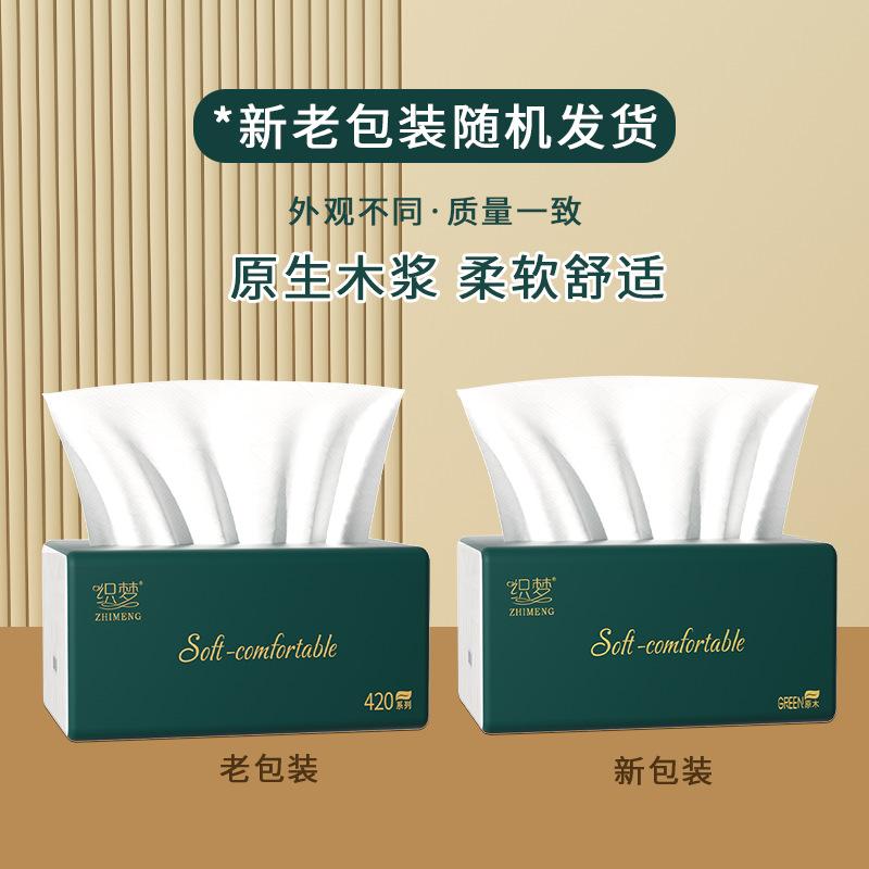 随机发货5223
