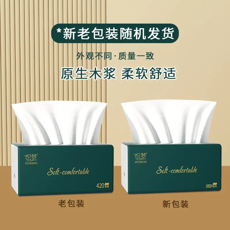 随机发货5223