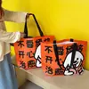 Exposición de Bolsas Tejidas Bolso de Mano Personalizado Piel de Serpiente Evento de Promoción Publicitaria Ecológico Carrito de Compras Show de Autos Bolso Llamativo con Logo Impreso