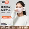 Máscara infantil de inverno quente respirável proteção facial à prova de vento proteção facial anticongelante forrada de lã proteção auricular máscara infantil máscara auricular