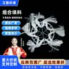 Fabricantes de Yixing venden tanque aeróbico biológico de relleno combinado con tanque bioquímico de película anaeróbica resistencia a la corrosión