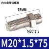 Cilindro de Deslizamiento Sin Vástago Piezas Ajuste de Posicionamiento Ajuste de Tornillo Límite Amortiguador M5M8M10M12M14M20