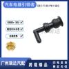 17130-PK1-003 con sello es adecuado para válvula de retención de coche Honda Acura 17130PK1003