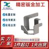 Processamento de Chapa Metálica de Guangdong Personalizado Alumínio Ferro Aço Inoxidável Corte a Laser Dobra Acessórios para Equipamentos de IA Processamento de Chapa Metálica