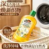 Dr. Limpiador especial para toallas de Huanxiong, desodorante de aceite esencial de eucalipto azul, elimina el amarilleo, la rigidez y los olores