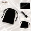 Bolsas de cordón multicolores de cuero sintético para empaque de joyería, Bolsas protectoras para anillos y aretes, Bolsas para empaque de regalos
