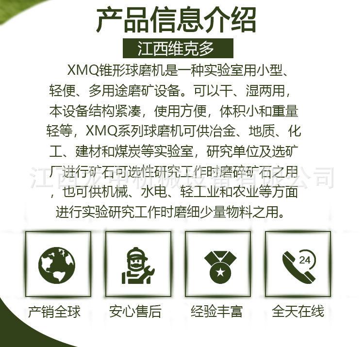 锥形球磨机 (2).jpg