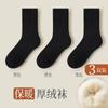 Calcetines de Cachemira para Mujer Otoño e Invierno Calcetines de Lana de Media Caña para Pies Cálidos Calcetines Gruesos Cálidos sin Costuras Calcetines de Luna Calcetines de Piso de Invierno con Forro Polar
