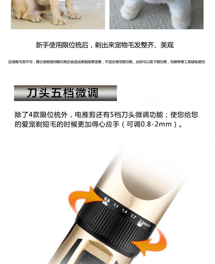 狼霸P60详情750_10