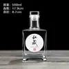 Garrafa de Vinho Quadrada de Vidro, Garrafa de Vinho de Frutas, Fundo de Garrafa Yamagata Espessado, Garrafa de Vinho Transparente de Whiskey 500ml, Garrafa de Vinho Estrangeiro, Garrafa Vazia