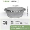 Recipiente de aluminio de papel de aluminio desechable caja de almuerzo de papel de aluminio para llevar caja de aluminio de papel de aluminio para arroz con tapa armadura de flor especial caja de aluminio de papel de aluminio para fideos
