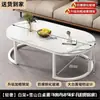 Mesa de Centro Moderna Minimalista em Pedra Sinterizada para Sala de Estar de Casa Mesa de Centro Pequena para Apartamento Oval Ferro Forjado de Luxo Leve Mesa de Chá Celebridade da Internet Atacado