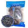 Cabeças de Alga Seca Premium Fujian Xia, Raízes de Alga Grossas e Macias, Caules de Alga de Alta Qualidade Extra Grossos, Tiras de Alga de Estoque Novo
