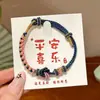 Pulsera de Estilo Étnico del Festival del Bote del Dragón con un Toque de Lujo, Pulsera de Hilo Chino de Cinco Colores, Pulsera Artesanal de Nicho Estilo Tíbet al por Mayor